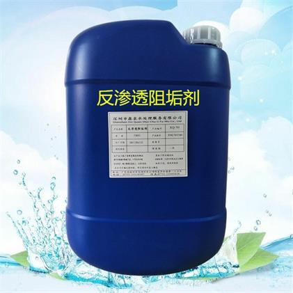 反滲透阻垢劑具備的這些作用及特點(diǎn)你知道嗎？